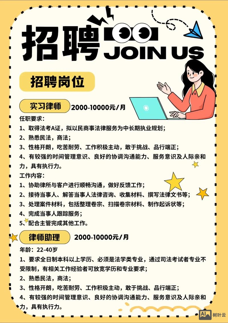 努比亚南昌招聘