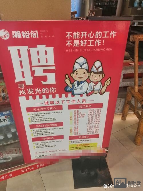 努比亚南昌招聘