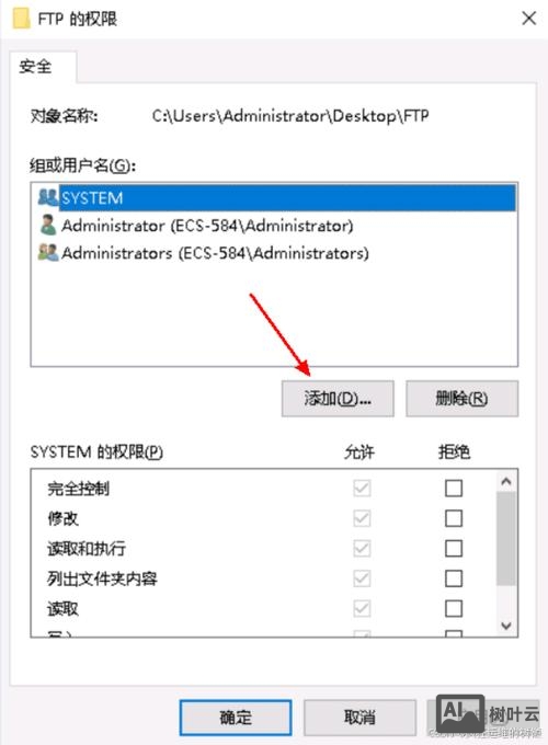 服务器iis如何配置