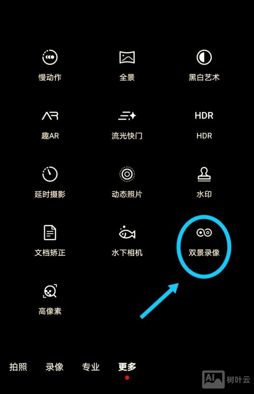 景安网络手机如何用