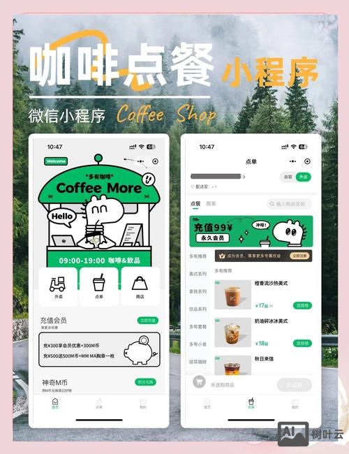 微信小程序如何建站