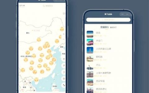 分公司小程序如何精准定位与赋能业务？