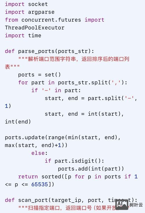 php 安装扩展命令