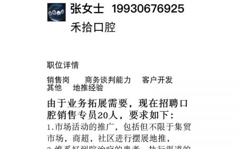 燕郊Java招聘薪资多少？需求有哪些？