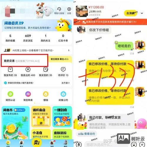 如何在网上快速攒钱