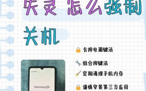 华为手机命令大全有哪些实用命令?