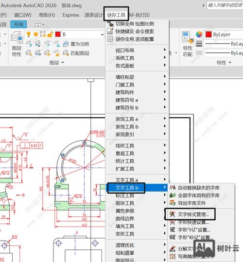 cad文字换行命令