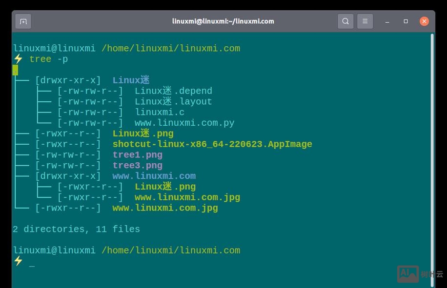 linux没有tree命令