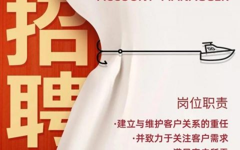 苏州SAS招聘，要求与薪资如何？