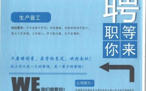 深圳MSL招聘有何新动态？