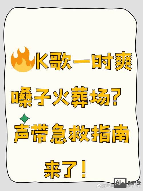唱歌如何避免爆破音