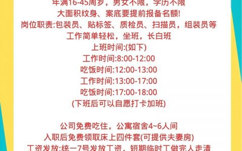 蓝牙数码招聘，是急招还是储备人才？