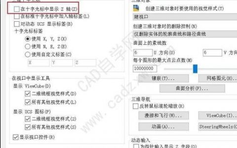 CAD捕捉自命令如何精准定位参考点？