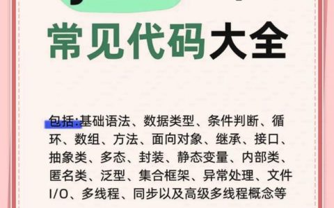 javac命令的具体作用和用法是什么？