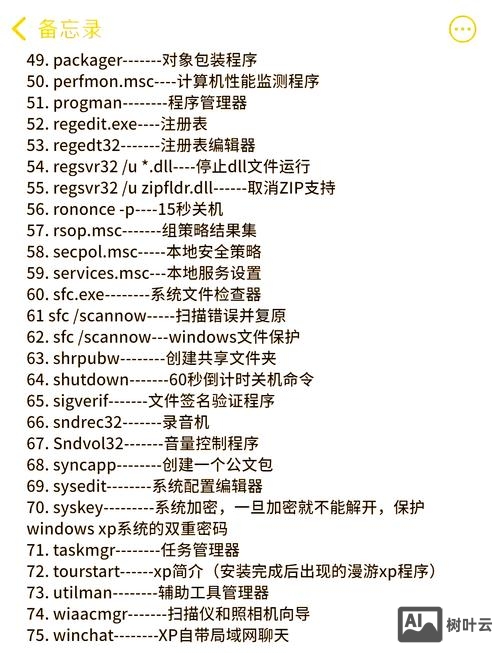 javac是什么命令