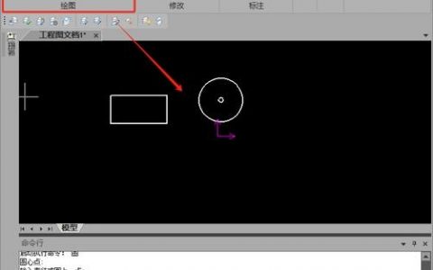 CAD选中对象命令有哪些？