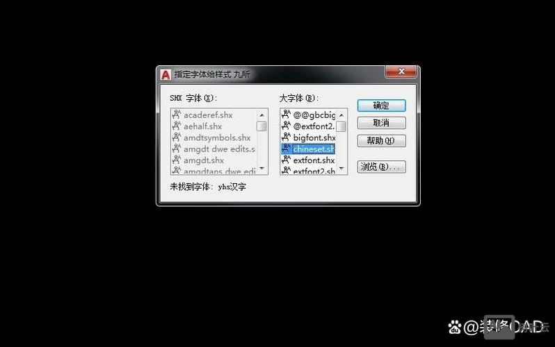 autocad对齐标注命令