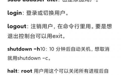 Linux命令太多记不住，有何高效记忆法？