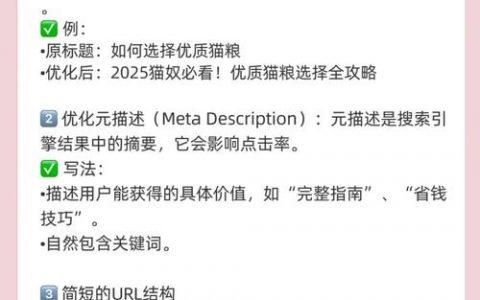 怎么写才有效？