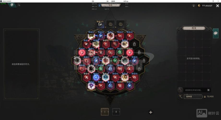 草图大师延伸命令