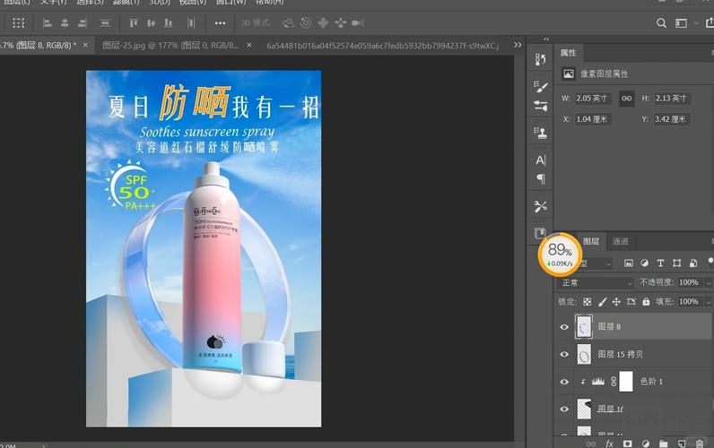 如何做宣传手册 ps