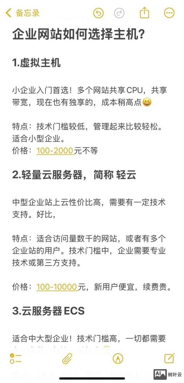 网址如何上传服务器