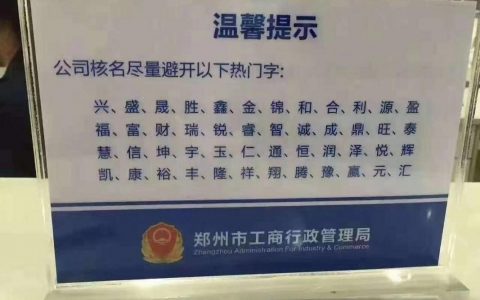 郑州网络公司如何避开坑？