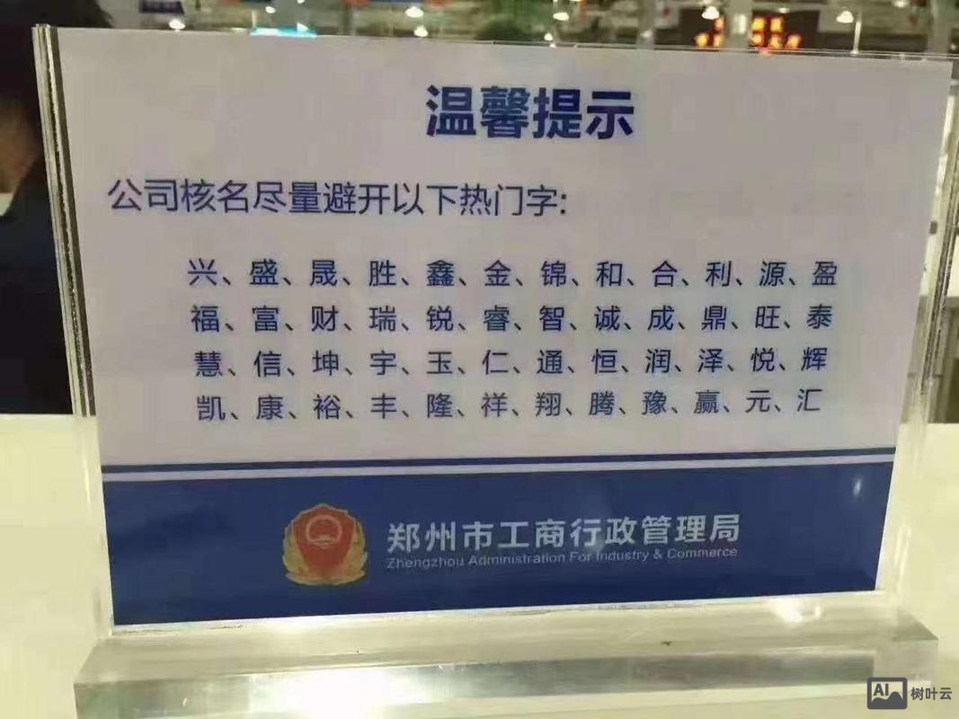 郑州网络公司如何避开