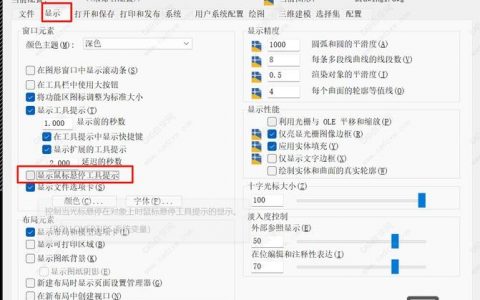 CAD填充边界命令如何快速创建闭合区域？