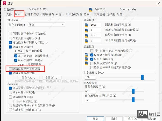 cad填充边界命令