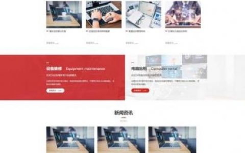 企业官网排名如何快速提升？