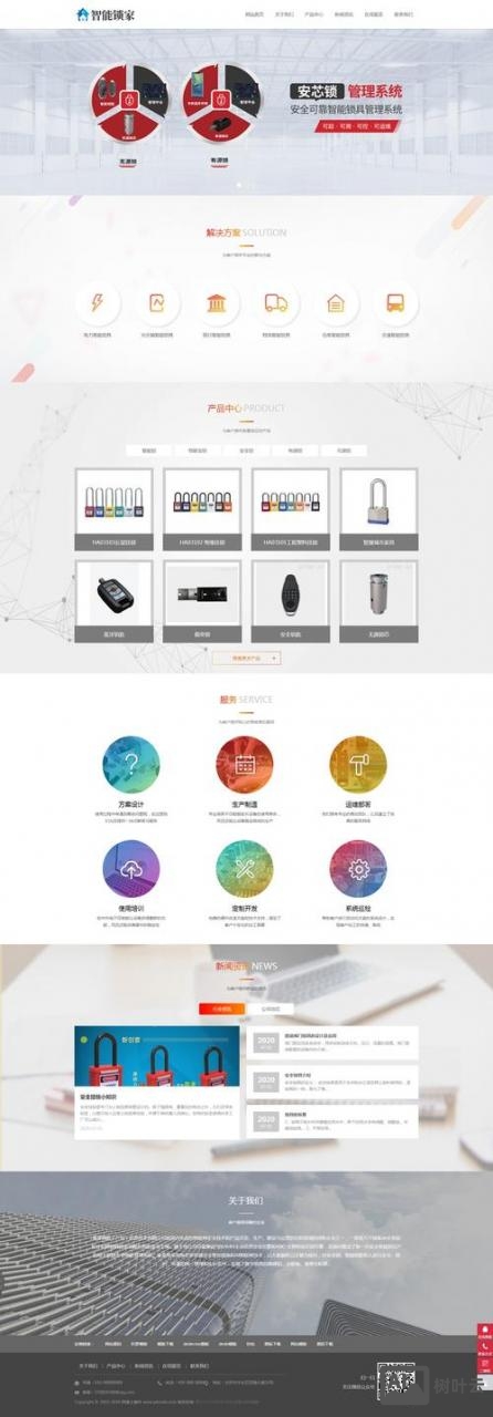 织梦网站模板如何安装