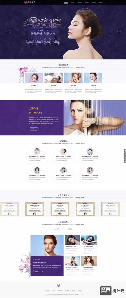 织梦网站模板如何安装