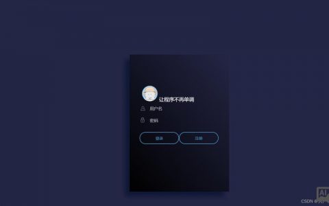 优帮云如何做网络优化？