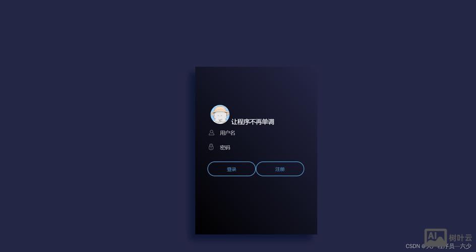 如何网络优化 优帮云