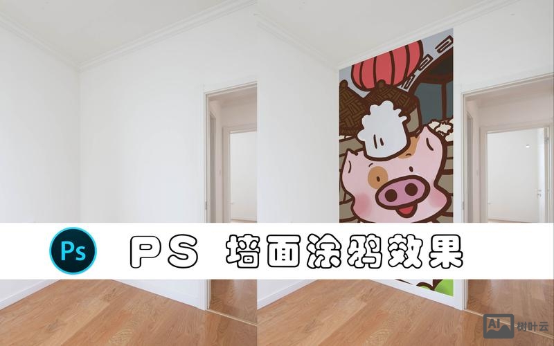 如何用ps做涂鸦效果