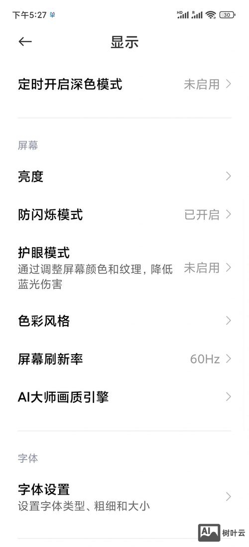 html如何知道手机屏幕高度