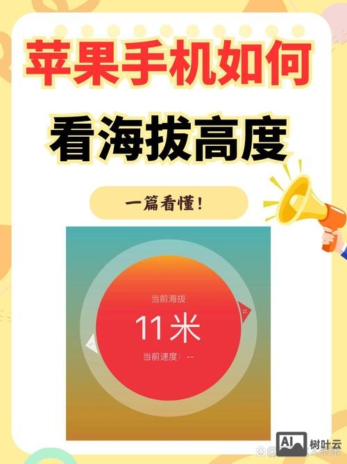 html如何知道手机屏幕高度