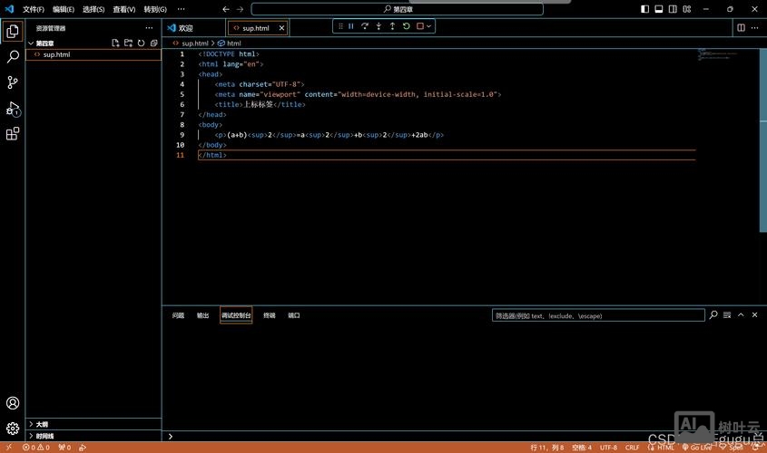 cshtml中如何加载cshtml页面