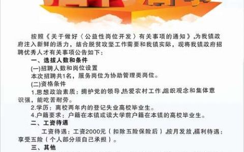 Landor Associates招聘有何新动向或要求?