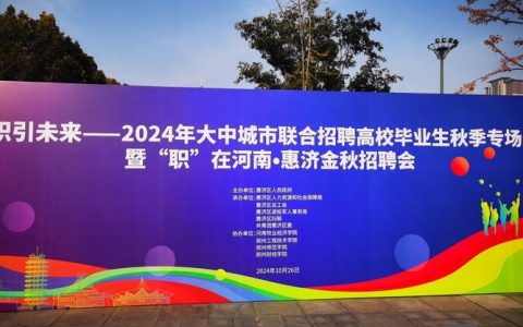 郑州CCNA招聘薪资多少？要求哪些技能？