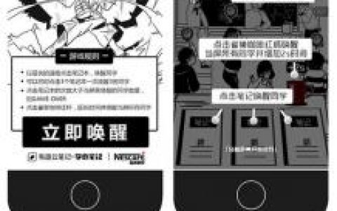 有道云招聘如何吸引优质人才？