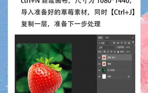 PS如何制作透明图像?