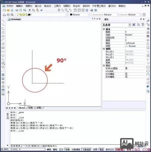 cad倒角命令设置