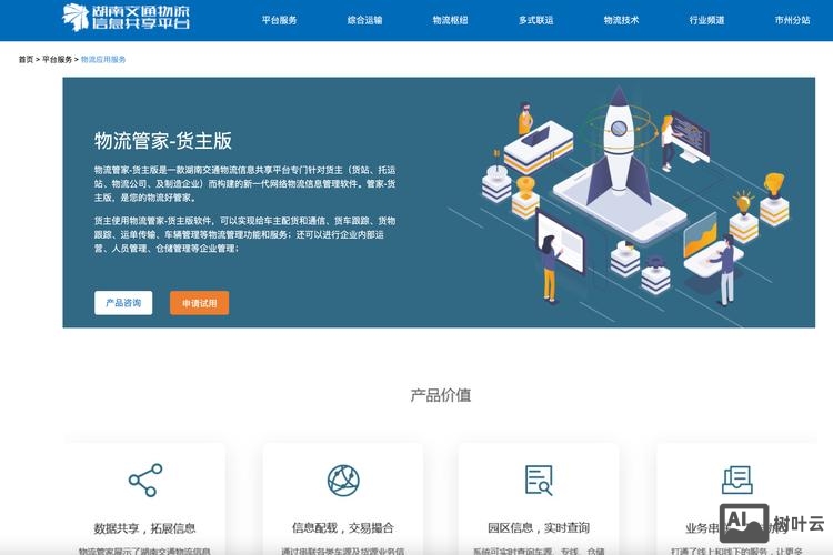 综合门户网站如何建