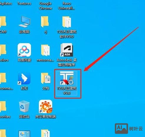 天正cad旋转命令