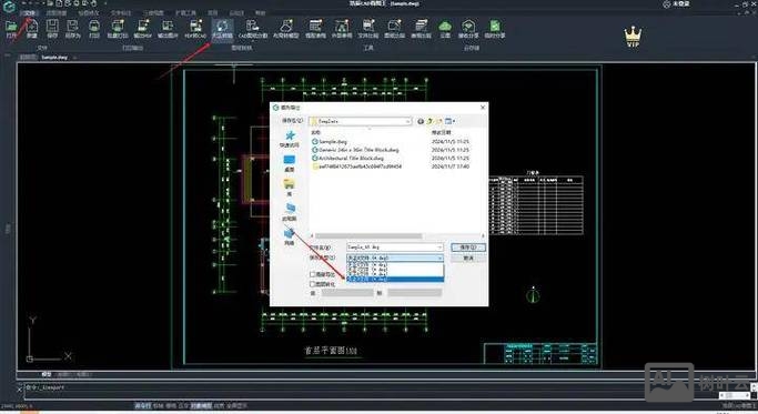 天正cad旋转命令