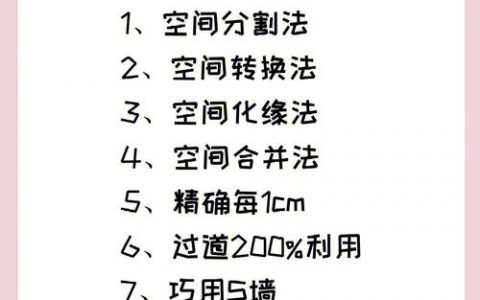 如何打造一套有效教程？