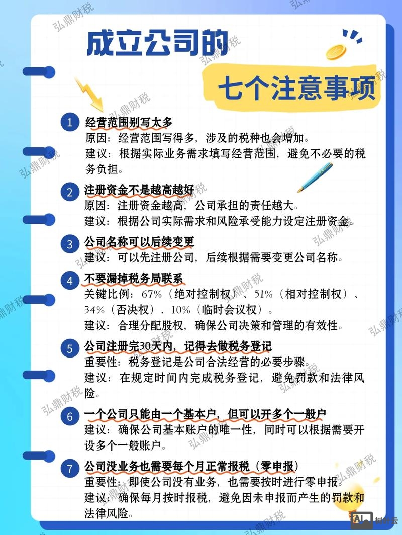 用户注册量如何增加