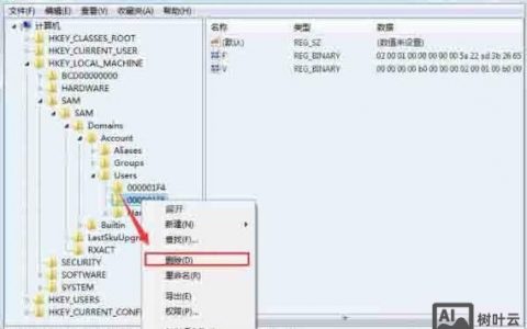 Win2003如何彻底删除服务不留痕迹？
